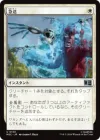 急送
