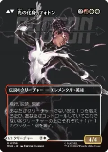 Foil】(356)□ボーダーレス□《モニカ・ランボー/Monica Rambeau