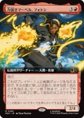 (369)■拡張アート■《力強きマーベル、フォトン/Photon, Mighty Marvel》[MSC] 赤R