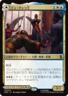 ティ・チャラ王