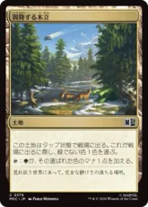 (579)《興隆する木立/Thriving Grove》[MSC] 土地C