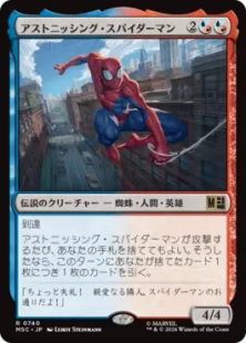 くも？スパイダーマンだよ。 Foil】(740)《アストニッシング・スパイダーマン/Astonishing Spider
