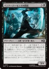 【Foil】(797)《インナーデーモンズの団員/Inner Demons Gangsters》[MSC] 黒C