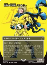 【Foil】(358)■ボーダーレス■《金色の守護者、セントリー/The Sentry, Golden Guardian》[MSH-BF] 白R