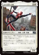 【Foil】(777)《スパイダーUK/Spider-UK》[MSC] 白U