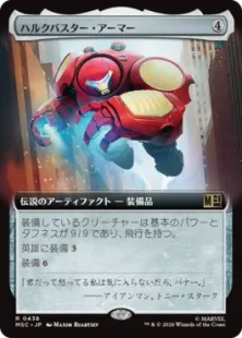438)□拡張アート□《ハルクバスター・アーマー/Hulkbuster Armor