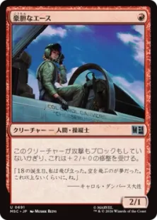 Foil】(691)《豪胆なエース/Intrepid Ace》[MSC] 赤U | 日本最大級 MTG