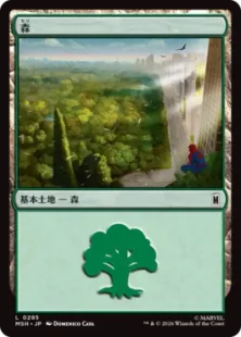 Foil】(295)《森/Forest》[MSH] 土地 | 日本最大級 MTG通販サイト