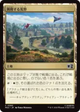 (580)《興隆する荒野/Thriving Heath》[MSC] 土地C