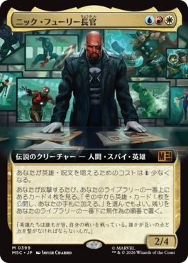 (399)■拡張アート■《ニック・フューリー長官/Director Nick Fury》[MSC] 金R