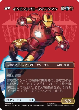 Foil】(363)□ボーダーレス□《トニー・スターク/Tony Stark