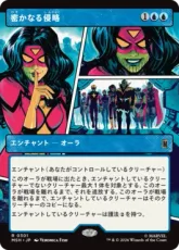 【Foil】(301)■ショーケース■《密かなる侵略/Secret Invasion》[MSH-BF] 青R