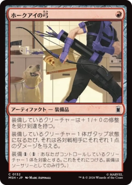 『予約シングル』(132)《ホークアイの弓/Hawkeye's Bow》[MSH] 赤C