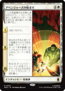 Foil】(028)《アベンジャーズの始まり/Origin of the Avengers》[MSH
