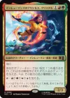 インヒューマンズのプリンセス、クリスタル