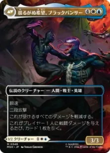 Foil】(346)□ボーダーレス□《ティ・チャラ王/King T'Challa