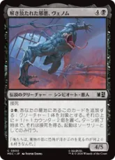【Foil】(800)《解き放たれた邪悪、ヴェノム/Venom, Evil Unleashed》[MSC] 黒C