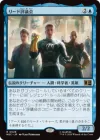 リード評議会