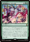 地球最強のヒーローたち