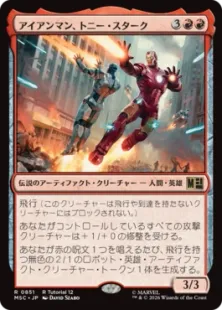 851)(R Tutorial 12)《アイアンマン、トニー・スターク/Iron Man, Tony
