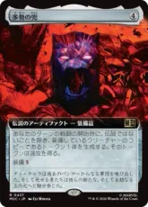 (437)■拡張アート■《多勢の兜/Helm of the Host》[MSC] 茶R