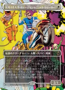 314)□ボーダーレス□《S.H.I.E.L.D.のエージェント、ニック