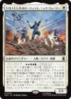S.H.I.E.L.D.のエージェント、ニック・フューリー