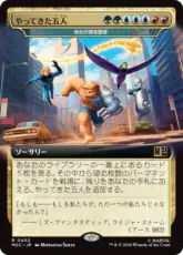 (402)■拡張アート■《やってきた五人/The Five Arrive》//《発生の根本原理/Genesis Ultimatum》[MSC] 金R