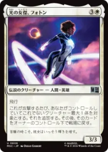 Foil】(606)《光の女傑、フォトン/Photon, Lady of Light》[MSC] 白U