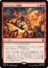 アベンジャーズ解散