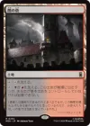闇の砦