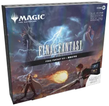 MAGIC: THE GATHERING FINAL FANTASY 日本語 Amazon.co.jp: 『マジック：ザ・ギャザリング——FINAL FANTASY