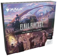 予約商品』《マジック：ザ・ギャザリング——FINAL FANTASY シーン