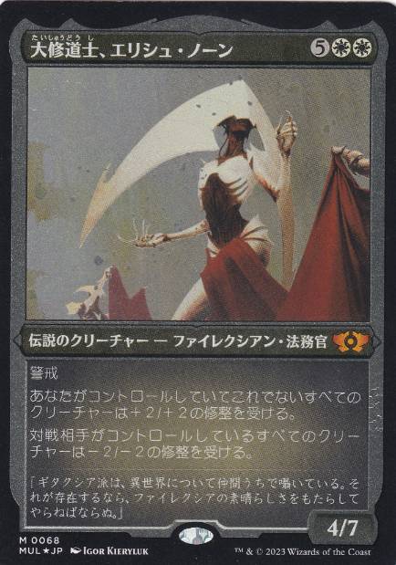 全品送料無料 mtg- MTG むかつき foil むかつき foil - トレーディング