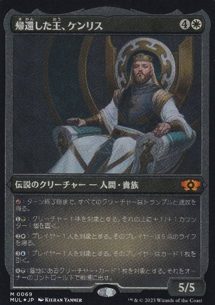 通販 人気 帰還した王、ケンリス Kenrith ダブルレインボウ foil | www