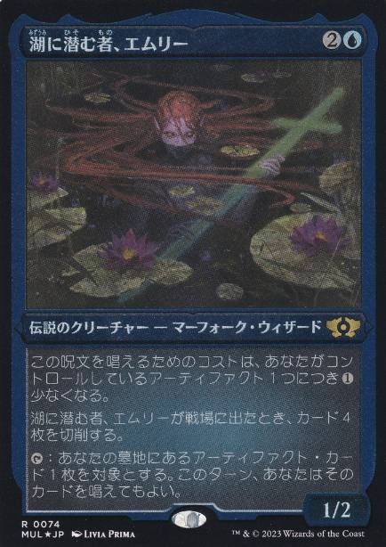 絶品 日本語 拡張アート MTG アガサの魂の大釜 日本語foil アガサの魂 