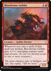 《血石のゴブリン/Bloodstone Goblin》[PWシンボル付き再版] 赤C