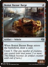 《ボーマットのバザール船/Bomat Bazaar Barge》[PWシンボル付き再版] 茶U