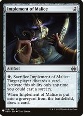 《悪意器具/Implement of Malice》 [PWシンボル付き再版] 茶C