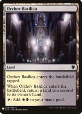 《オルゾフの聖堂/Orzhov Basilica》[PWシンボル付き再版] 土地C