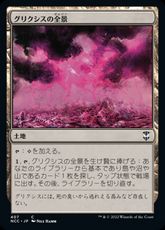 (407)《グリクシスの全景/Grixis Panorama》[NCC] 土地C