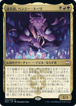 217)《頂点壊滅獣/Apex Devastator》[CMR] 緑R | 日本最大級 MTG通販 