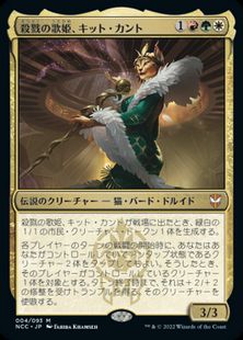 gilded mtg cards Ziatora's Envoy (Showcase Golden Age Gilded Foil) [Streets of New Cape