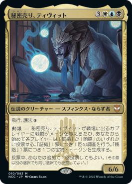 Foil】《意志の力/Force of Will》 (ジャッジ褒賞)[流星マーク] 青R 