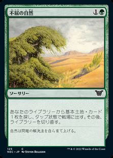 (125)《不屈の自然/Rampant Growth》[NEC] 緑C