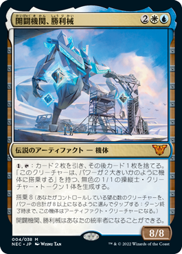 マナ吸収/Mana Drain》[LEG] 青U | 日本最大級 MTG通販サイト「晴れる屋」