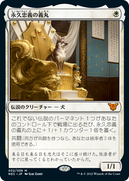 Foil】《正義の模範、オレリア/Aurelia, Exemplar of Justice》[GRN 