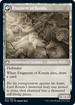 (012)《君主今田の凋落/The Fall of Lord Konda》/《今田の断片/Fragment of Konda》[NEO] 白U
