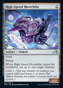 (247)《高速ホバーバイク/High-Speed Hoverbike》[NEO] 茶U