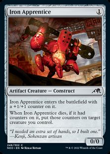 (248)《鉄の弟子/Iron Apprentice》[NEO] 茶C